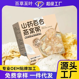 非处方滋补膏;果蔬汁;方便粥类