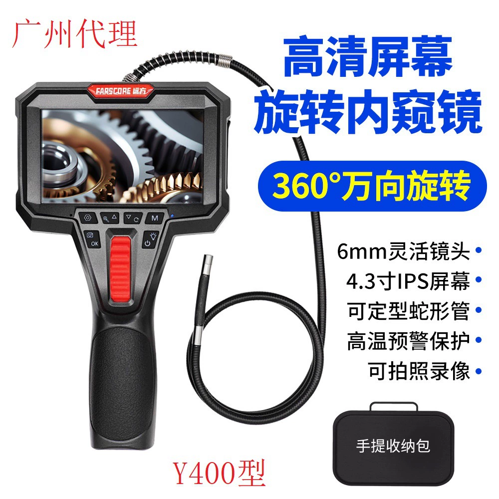 Дальний Y400 HD рулевого эндоскопа термостойкий экран жесткая змеиная трубка линзы в цилиндре завод по обнаружению углеродных труб