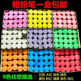 粉笔;记号笔;收纳盒