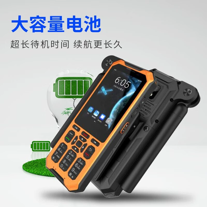 Ручной смарт-телефон LinYun, рация, 1600 дней