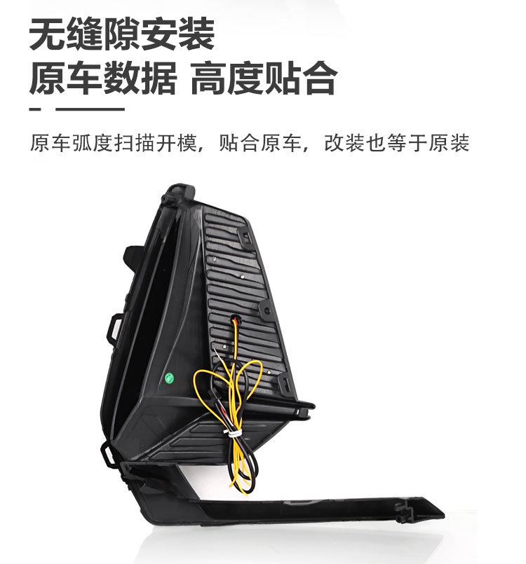 Suitable for 22-23 Arrizo 8 Special Daytime Running Lights Fengyun A8 Modified Led Daytime Running Lights Decorative Lights