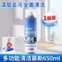 清洁慕斯浴室去黄清洁剂