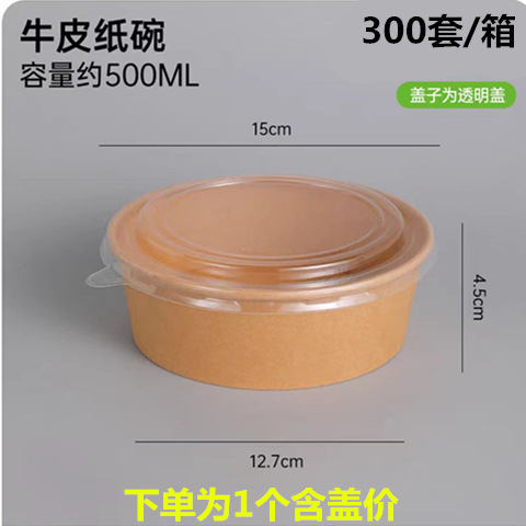 Caja de plástico desechable para llevar caja de embalaje redonda colección completa Caja de comida rápida de tres rejillas caja de plástico transparente cuadrada de cuatro rejillas