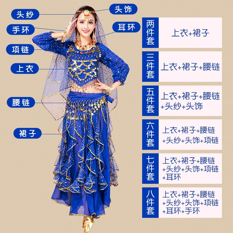 Костюм, ногтиевые sequins? 'nail sequins' likely sequins on nails; but item is fashion: 'Suit, nail sequins, ethnic long-sleeve, long skirt, set for adults, new collection, India' Translate: