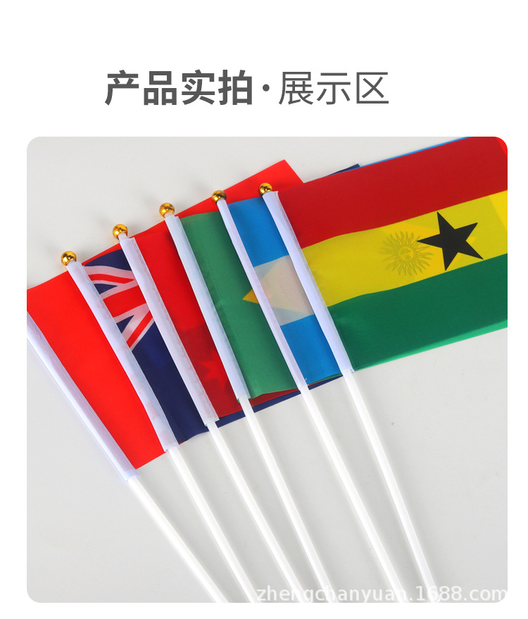 旗帜详情页_08.jpg