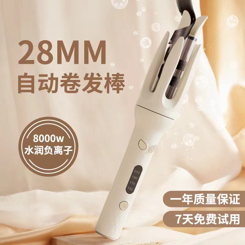 全自动卷发棒28mm懒人持久定型发负离子宿舍小功率小卷女