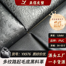 1.0�񆡹��ɫpvc������r�B�y�{���y�ȶ�N�y·���Ƥ������Ƥ��