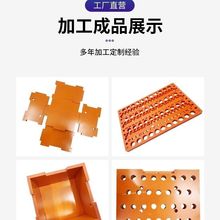 �ټtɫ�ľ���zľ���͸ߜغ�ɫ���o늽^�����ļӹ��ξ߁��R�d