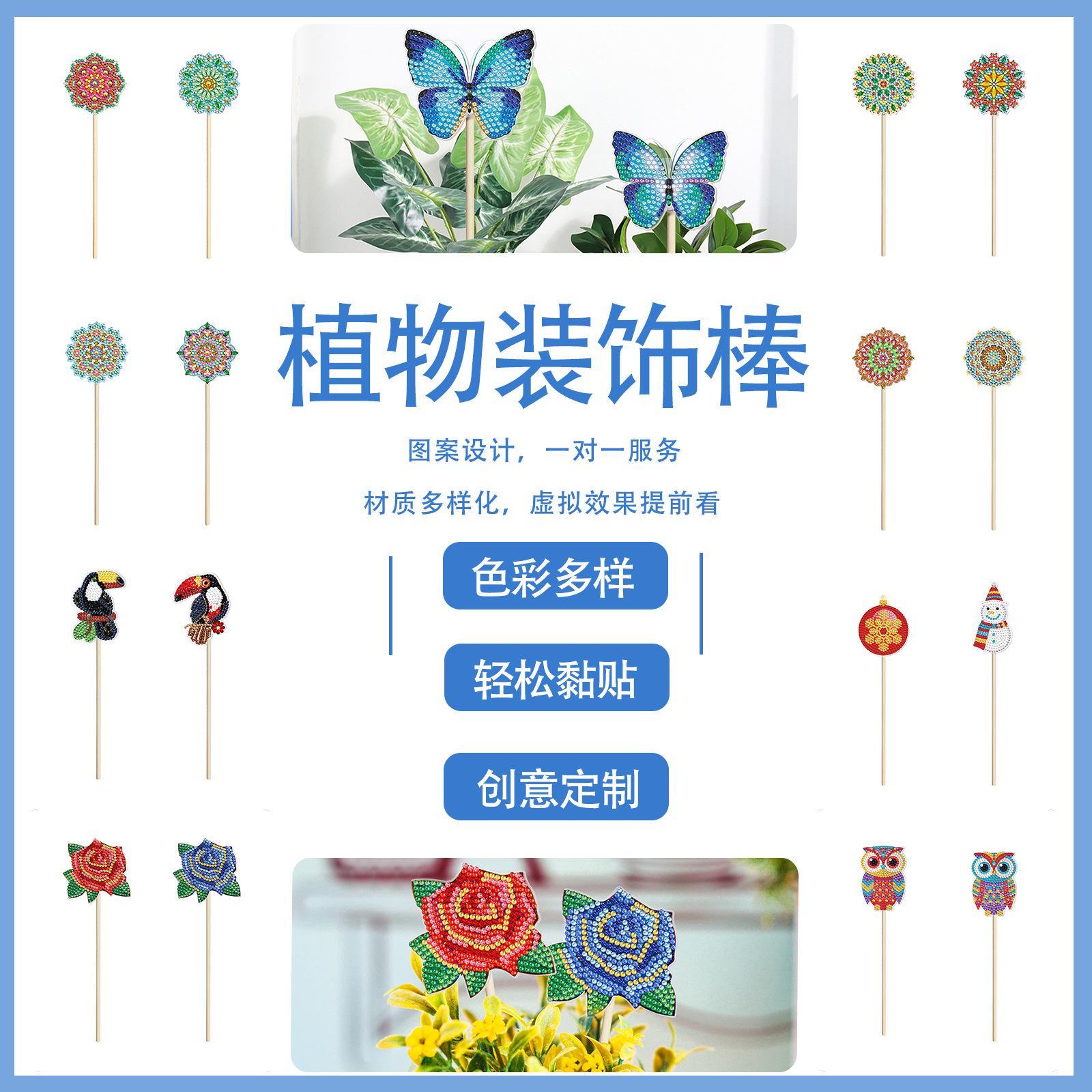 Fábrica directa de pintura de diamantes perimetral transfronteriza DIY varillas de decoración de plantas de diamantes 5D hechas a mano adornos interiores de pintura de diamantes