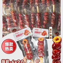 ��髱����Ǻ��J����ɽ�20�˹�������С���b��ʳ�������e��ͯ�ִ�