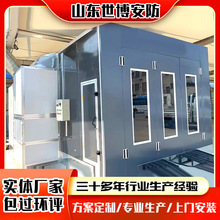 定制烤漆房无尘全套钣金喷烤漆一体机电加热环保型汽车喷漆房