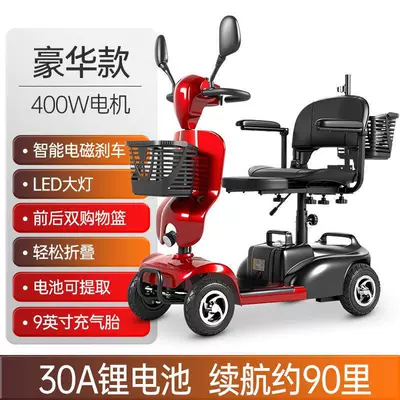 Electric Scooter for Disabled People, Foldable, Qatlanan elektrik velosipedlər - 400w-30a-lithium-battery-small-seat-windshield
