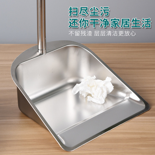Broom, stainless steel dustpan, extended steel pipe garbage bucket, rolled edge, non-scratching, hand-to-ground shovel, thickened garbage shovel