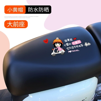 Electric car cushion, seat cover universal summer waterproof - black-leather-individual-large-front-seat-little-yellow-hat