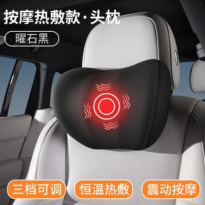Waist support massage cushion for long-term sitting - massage-heating-model-single-headrest-obsidian-black-memory-foam-neck-pillow