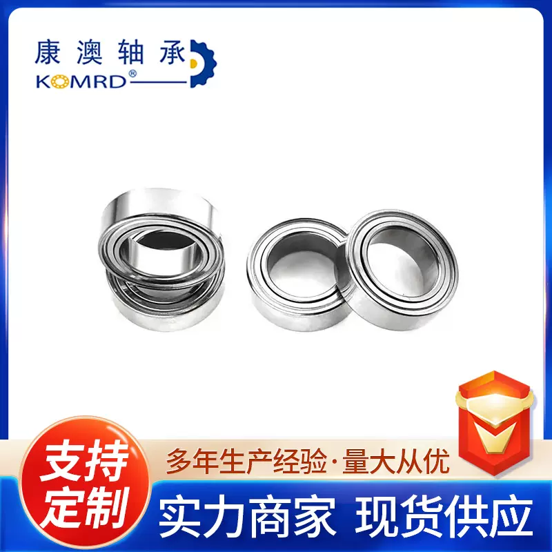 693zz微小微型 高碳钢深沟球轴承 山东批发 质量保障 现货 厂家供