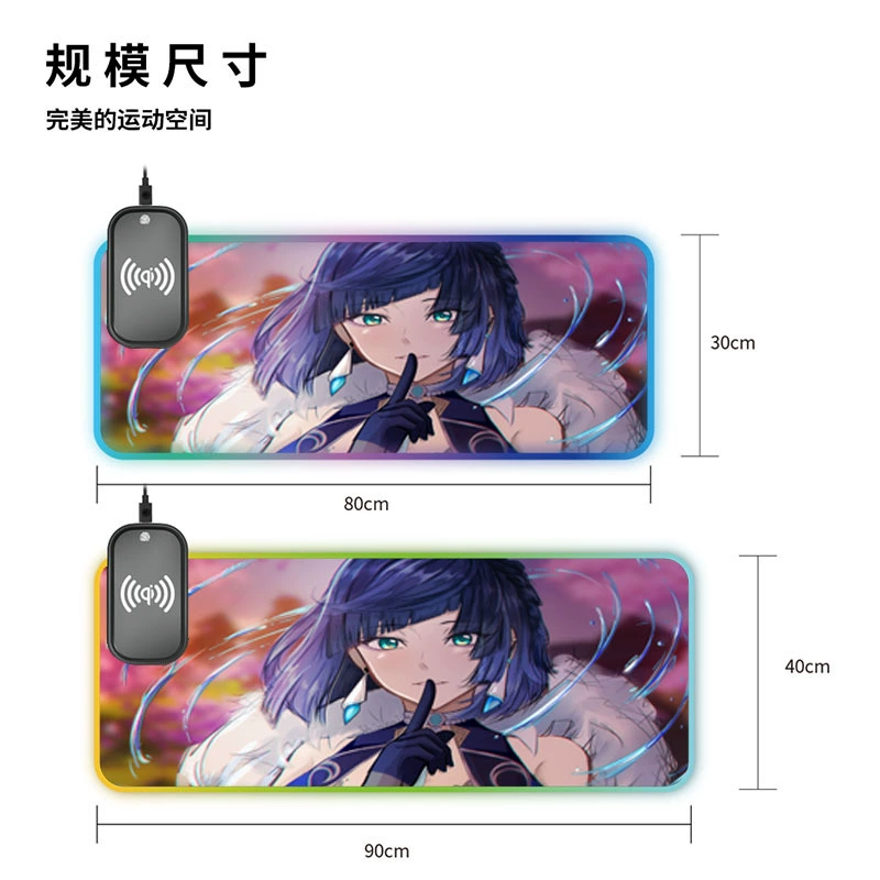 Genshin Impact, Olympic non-slip mouse, (Physicals)