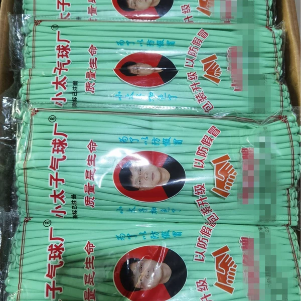 (Little Prince) 100 Maca green