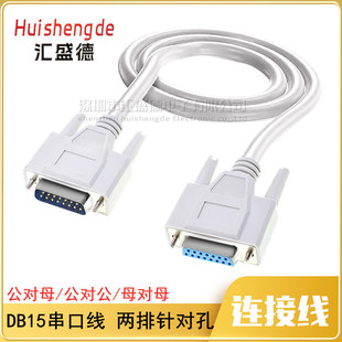 DB15�����B�Ӿ� ����15� ᘌ�� ᘌ��� ������ ����ĸ ���ھ�