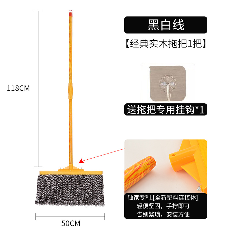 흑백 50cm [통째로 걸레]