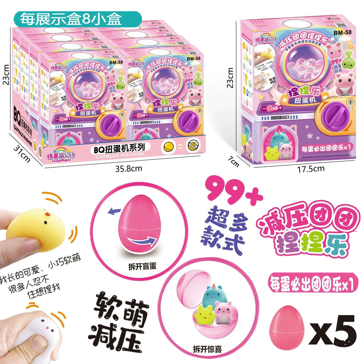 Cute slime, doll from soft rubber, toy, capsule toy, anti-stress