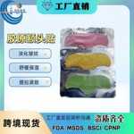 跨境水晶额头纹贴 胶原蛋白凝胶 法令纹贴 眼膜贴批发外贸工厂OEM