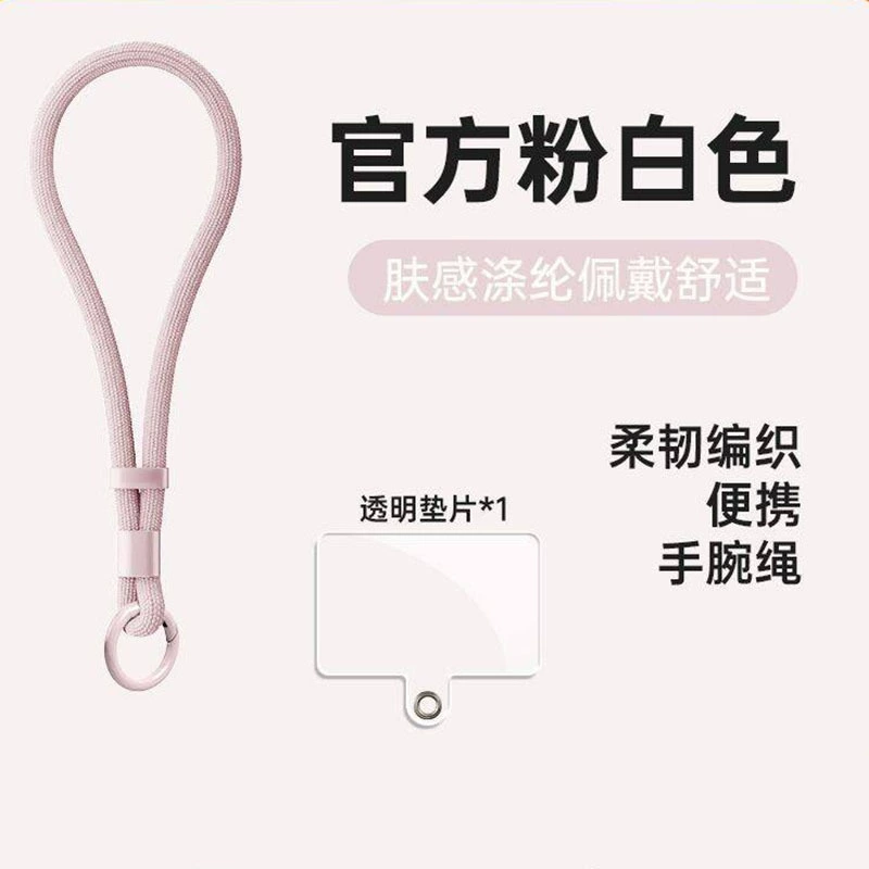 加粗手腕绳可调节手机腕绳自锁功能防掉落钥匙扣时尚手腕带耐用