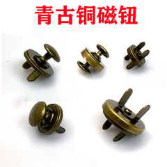 Foshan sourced metal bronze-colored magnetic snap fasteners for boxes and handbags, magnetic snap clasp with four-way locking mechanism, dark click fastener