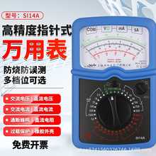 �Ϻ��ďS���Ƹ߾���ָ��f�ñ�SI14A�๦�ܜyԇ��