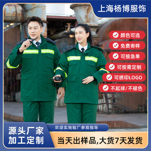 ���⹤�������¶����ڱ����T�����b������ů�S����I�h�l���÷��L