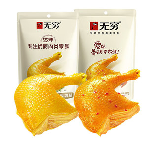 �o�F�}�h�u��80g͸�����b ���u�ȼ�ʳ��ʳ���eС����ʳƷ