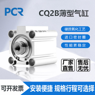 CQ2BС�͚�ӱ��͚��CDQ2B12/16/20/25/32/40/50/63/80X100