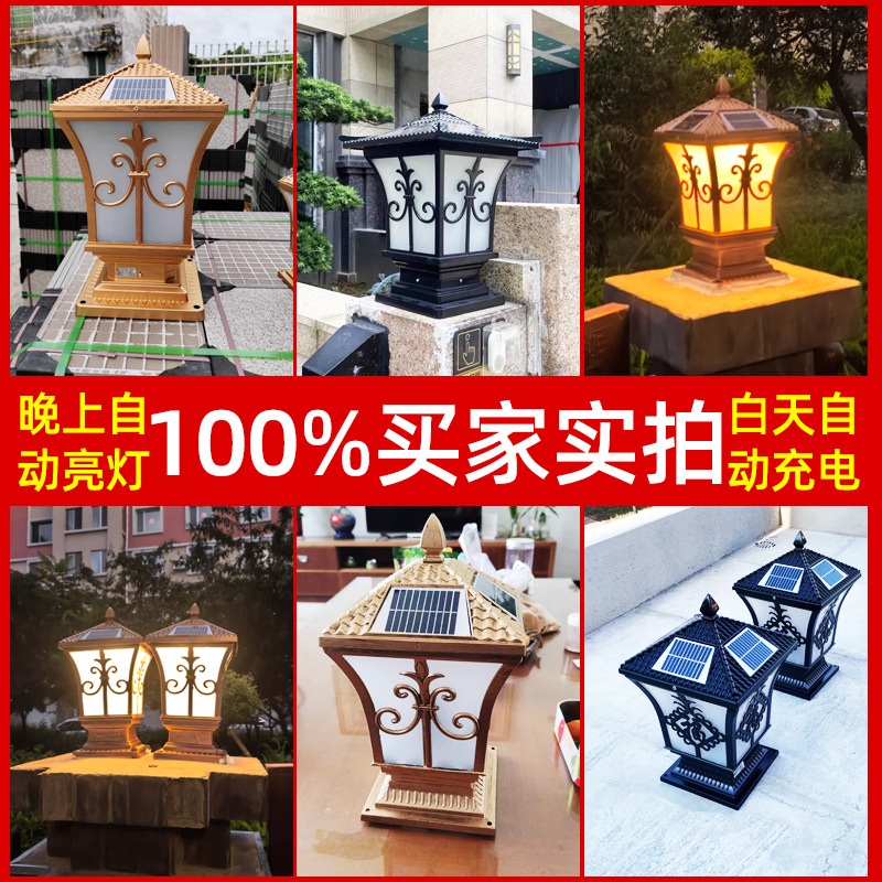 Lámpara solar de poste Pinye, estilo europeo, impermeable, LED, para jardín, valla, patio, puerta de villa.