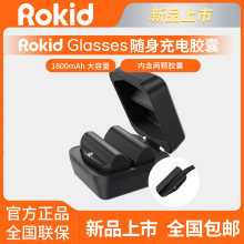 Rokid Glasses����AI���Rԭ�b�������z�Ҵ�����ѭ�h�ɳ�5��֧��