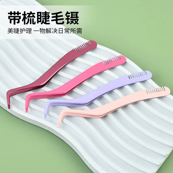 Stainless Steel Comb Eyelash Curler Tweezers Grafting False Eyelash Curler False Eyelash Assistant Round Head Tweezers Beauty Tools