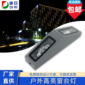 Светодиодная настенная настольная лампа, 10W, 18W