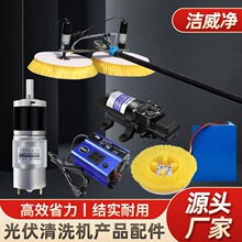 �������ϴ�Cˢ�^ˮ��늙C24���D�Q��̫����坍�O�����