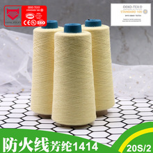 ���]���𾀏S�� 1414��λ���]���и��о�� 100D���w���o���׼���