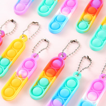 迷你小灭鼠先锋钥匙扣硅胶长条泡泡挂件解压儿童玩具幼儿园小礼品