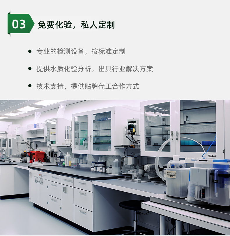 生物型除臭剂-2 (8).jpg