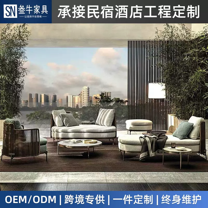 露天民宿阳台藤椅别墅花园藤编沙发家具防水防晒室外餐厅卡座工程