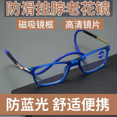 Portable magnetic neck reading glasses anti-blue light silicone cord unisex magnetic reading glasses with extendable feature