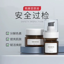 面霜;液态精华;贴片面膜