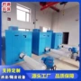 降噪工业处理污水隔声罩
