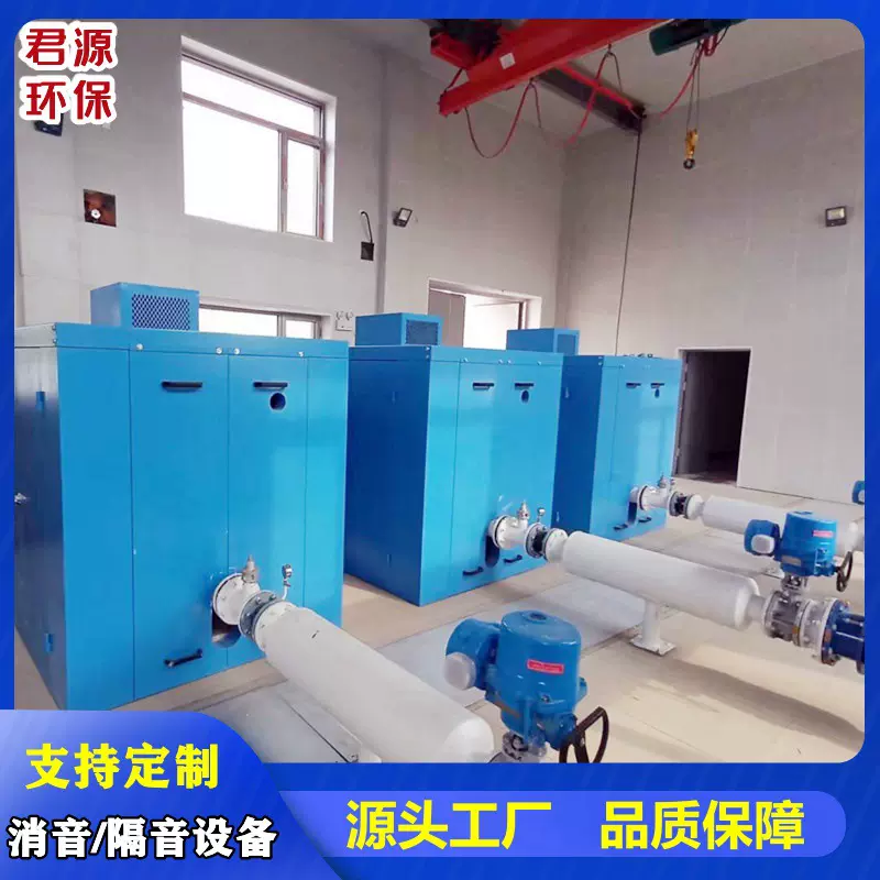 工业降噪隔声罩 污水处理站/飞机喷涂房隔声罩 风机隔声罩