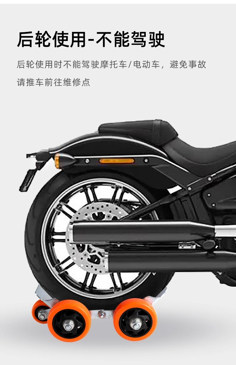 Motorcycle booster, battery-powered tricycle, trailer, vehicle mover, emergency universal wheel, assistive push cart, flat tire