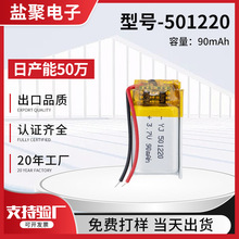 ۺ늳501220{C 늳ؿɳ90mA늳