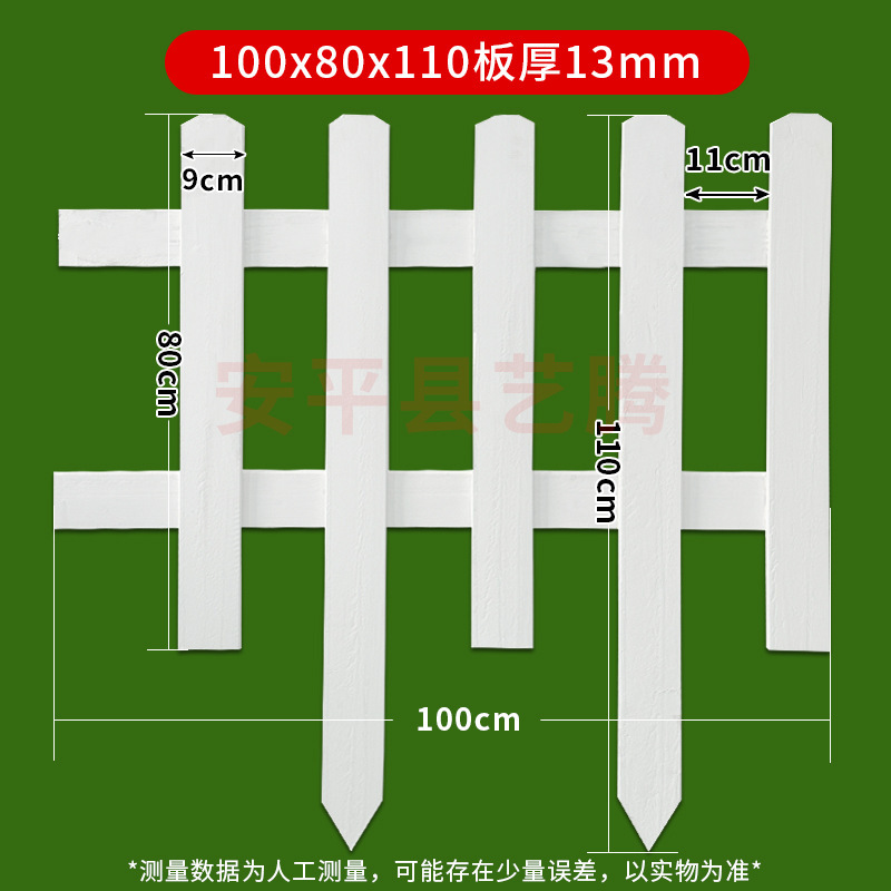 户外花园围栏庭院装饰护栏菜地篱笆 原木色防腐木栅栏围栏|undefined