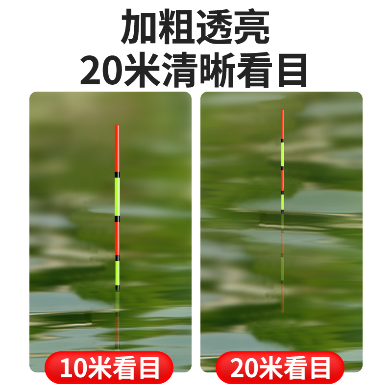 Nano float custom processing factory price wholesale bold eye-catching crucian carp float fishing gear float fishing gear highly sensitive shallow water 3