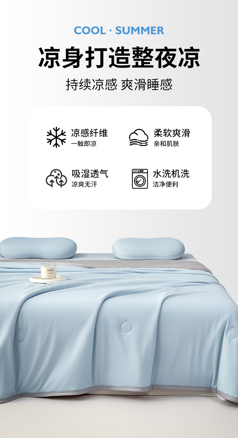 找家纺所有-琥珀蓝 (2).jpg